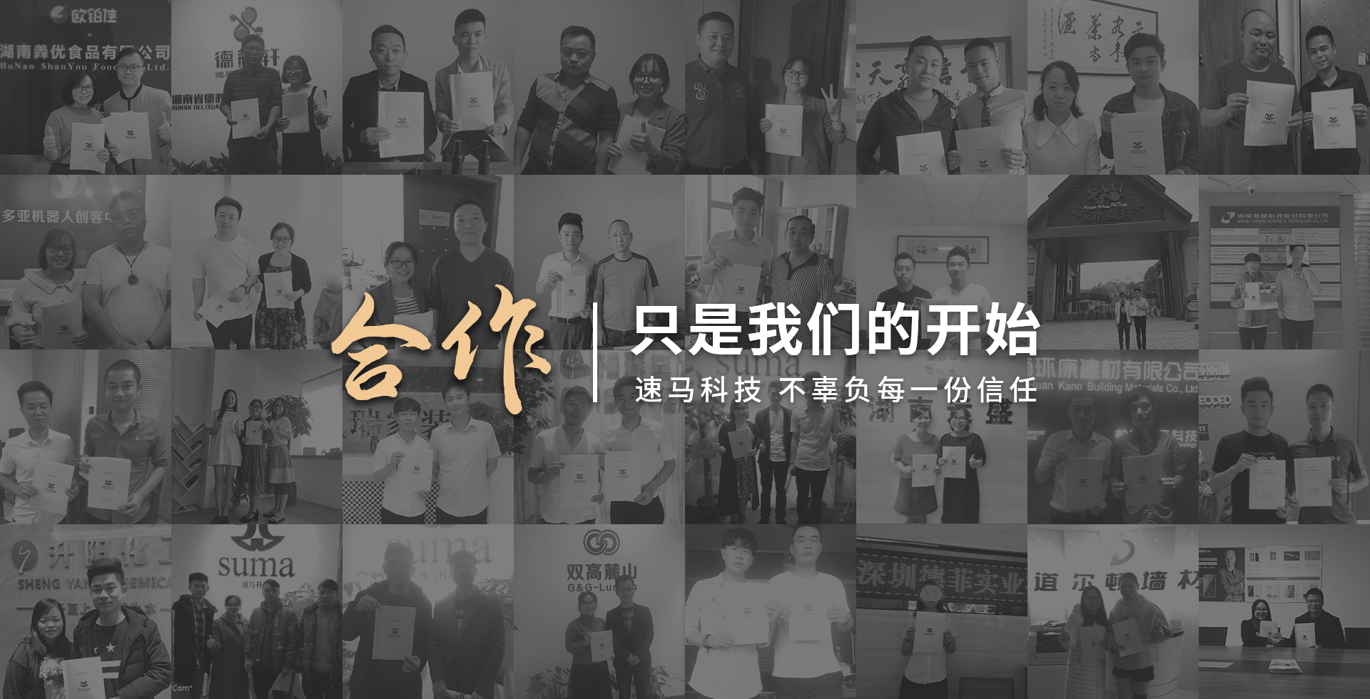 长沙网络营销